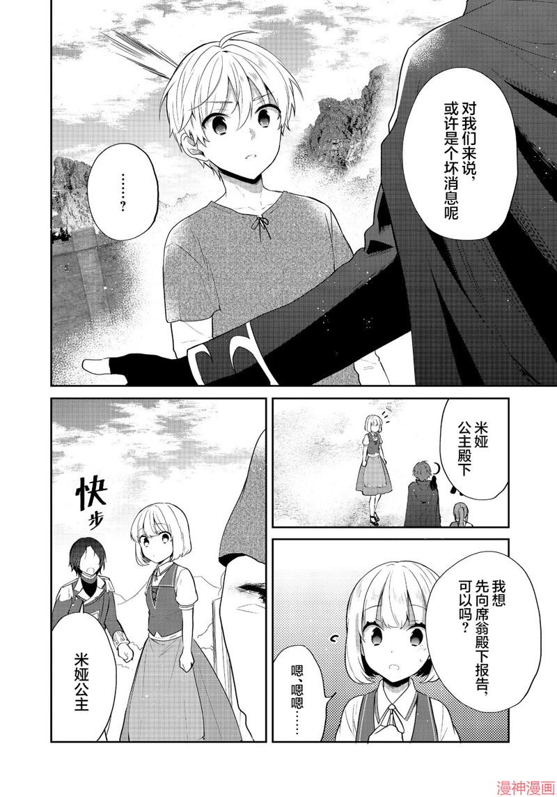 第43话1