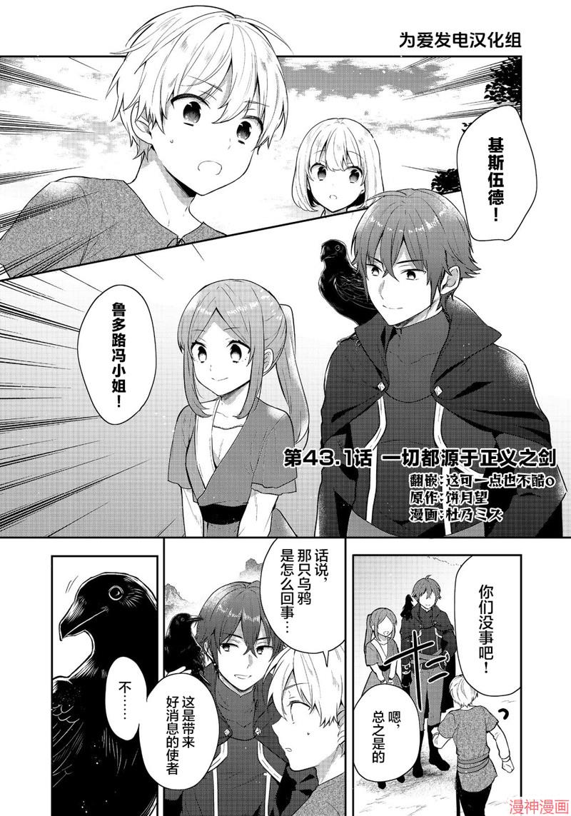 第43话0