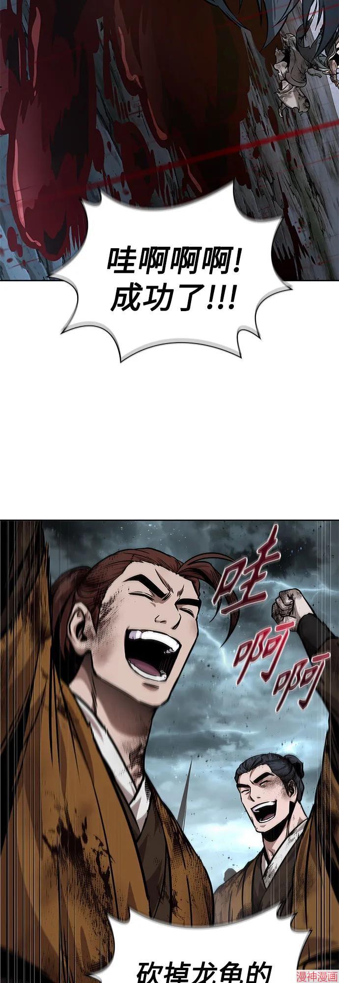 第257话2