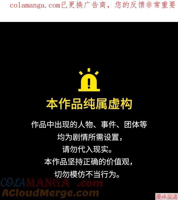 第257话0