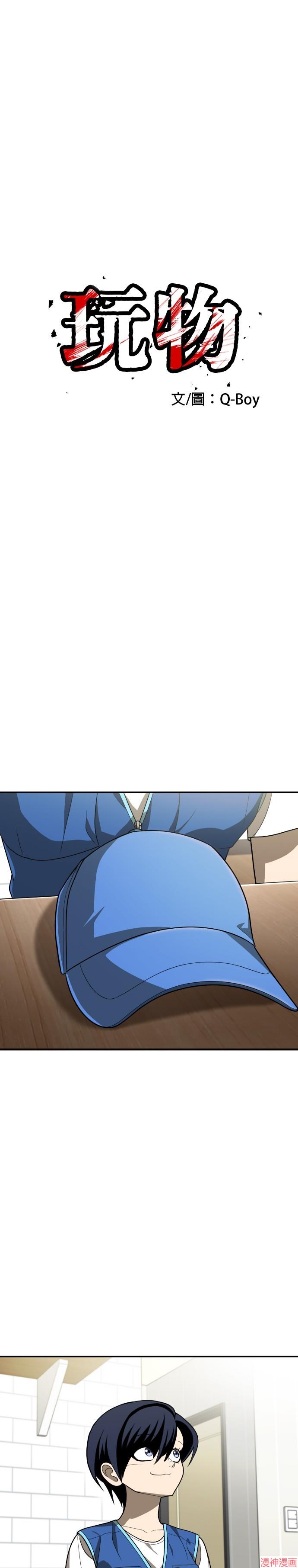 第33话0