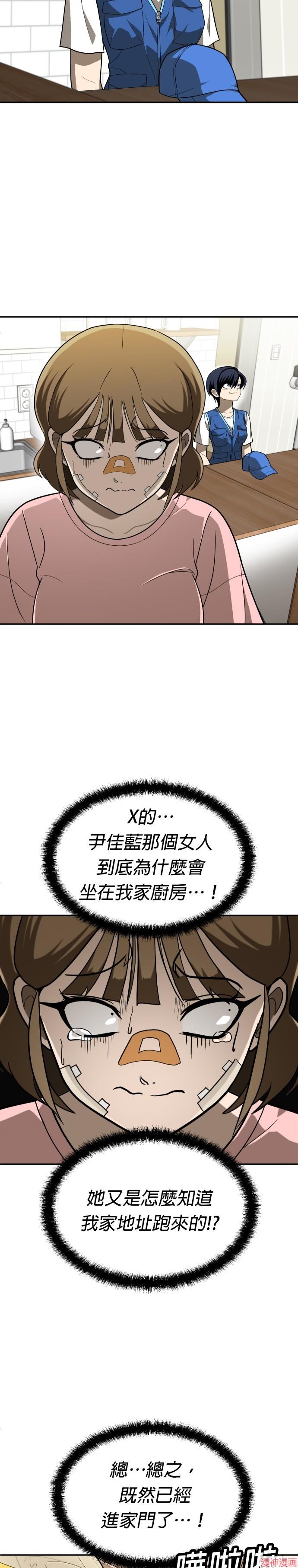 第33话1