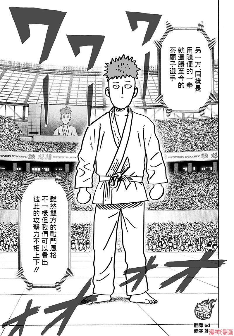 第107话2