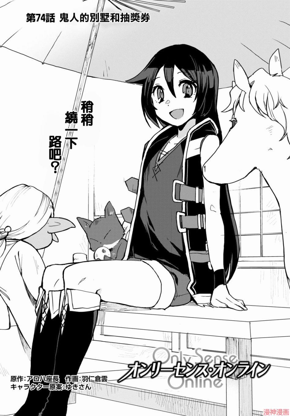 第74话0