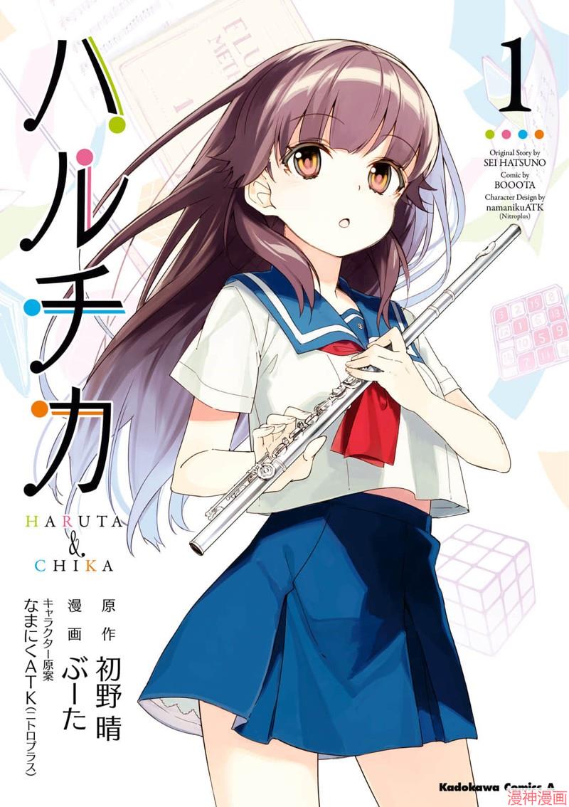 第18话0