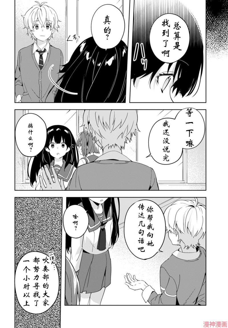 第18话4