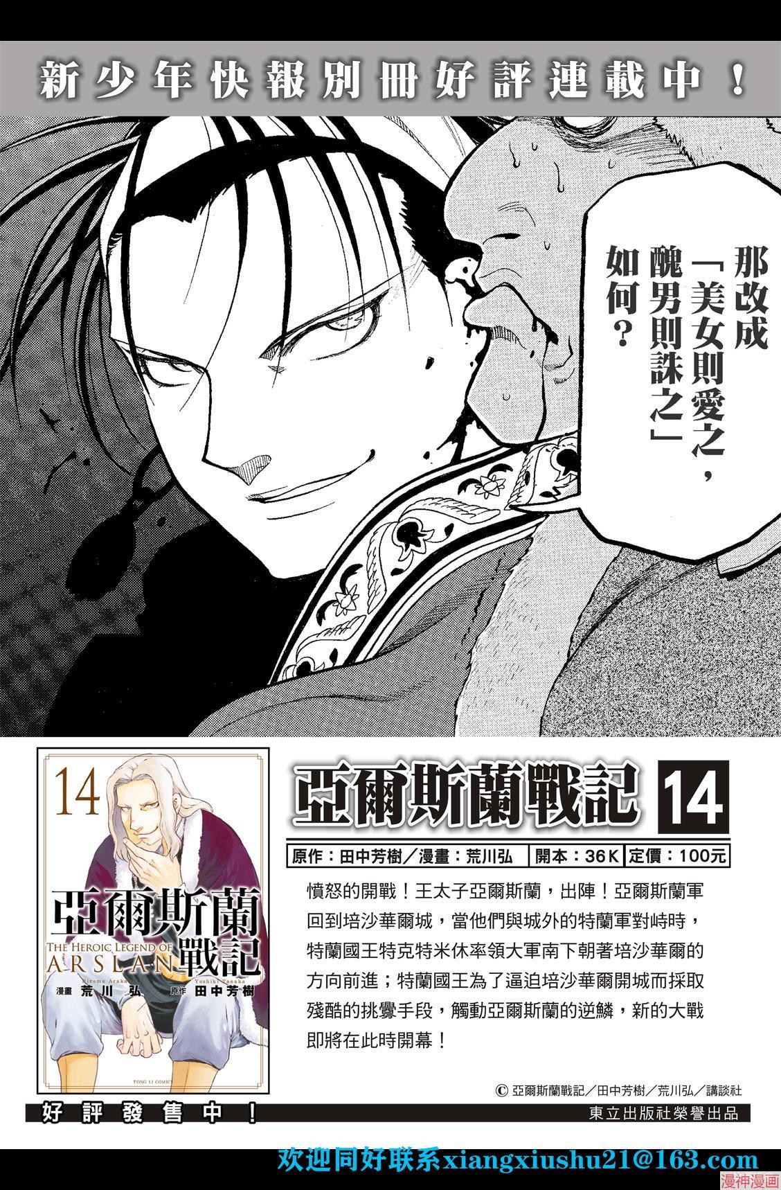 第100话1
