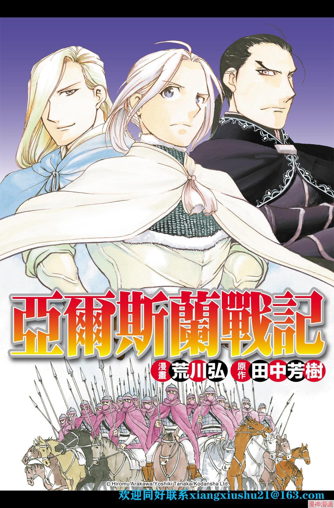 第100话0