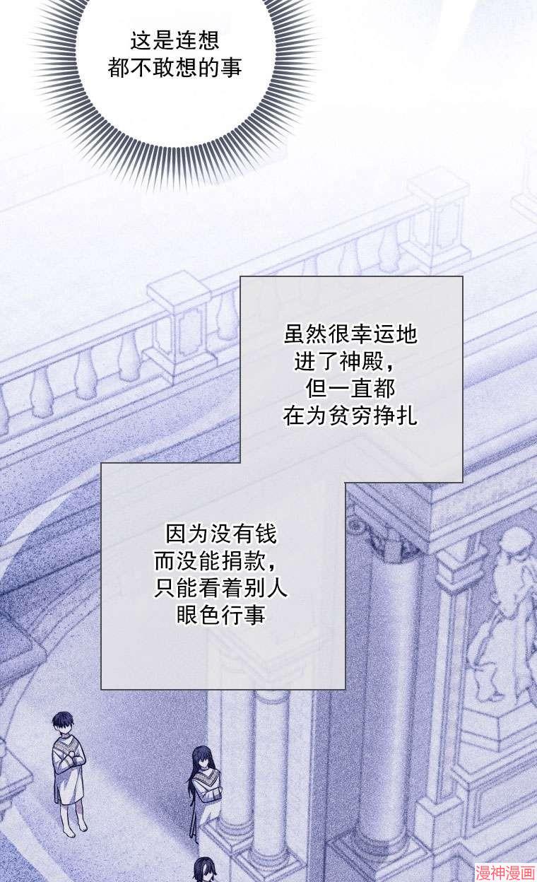 第36话3