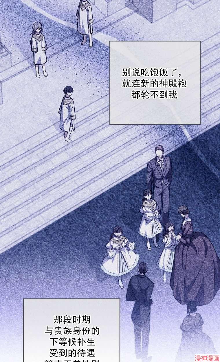 第36话4