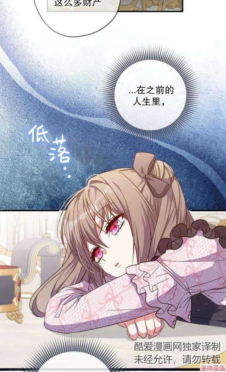 第36话2