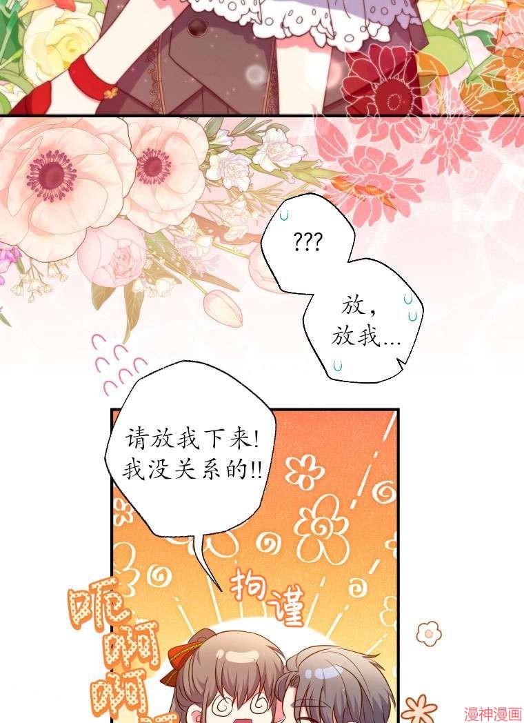 第35话1
