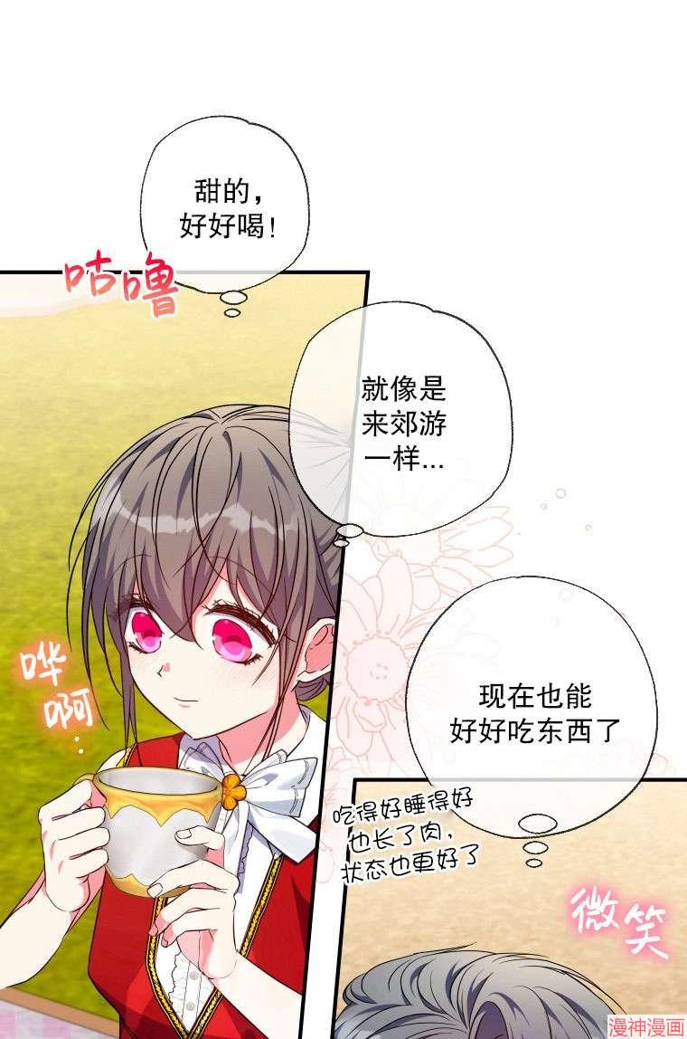 第35话4