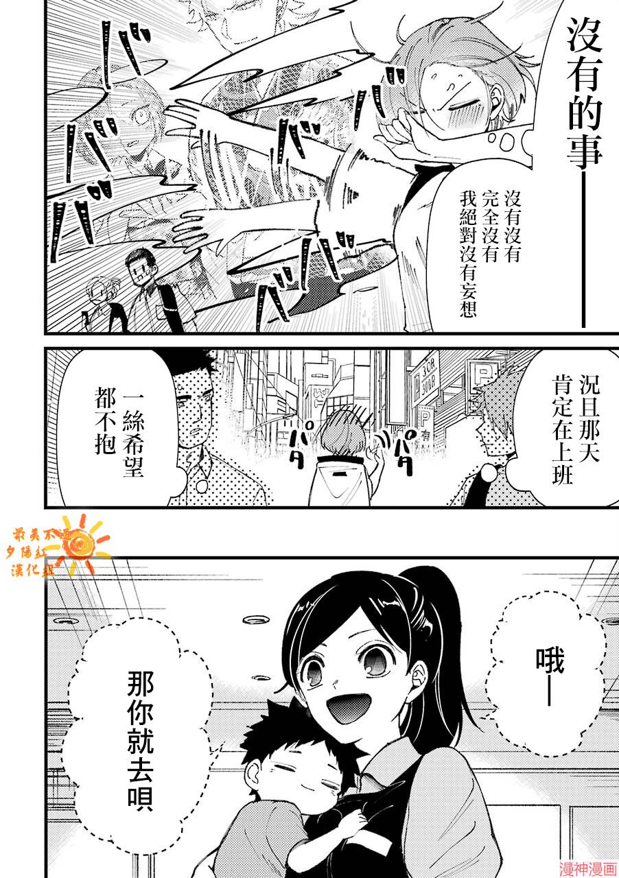 第36话1