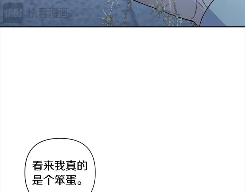 第91话 陛下爱我？0