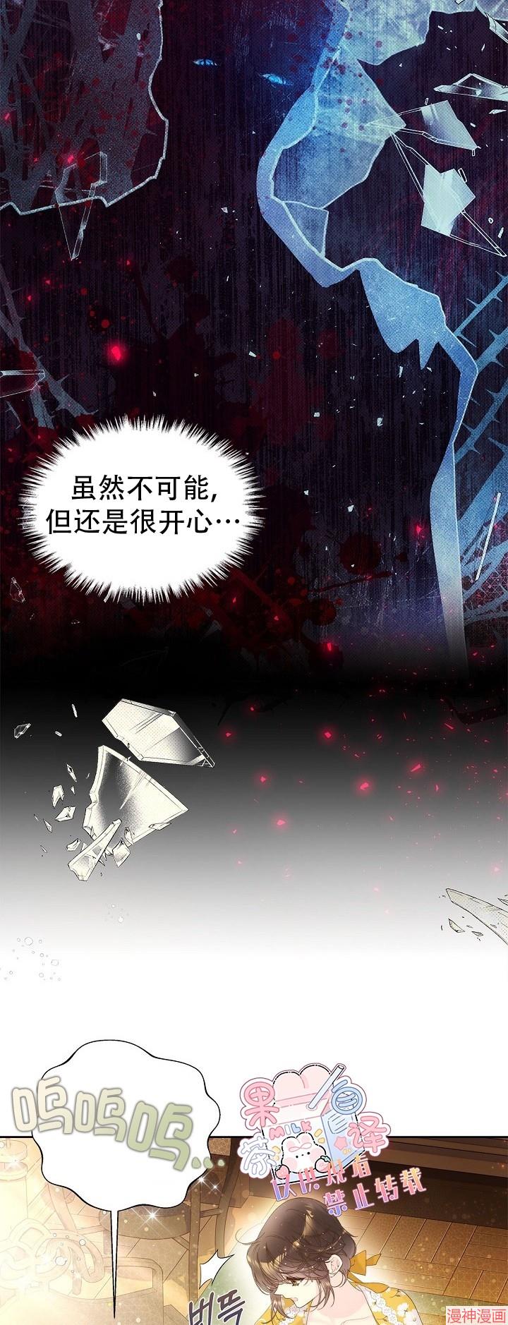 第101话2