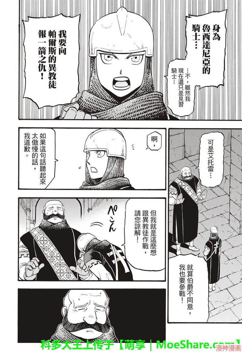 第68话1