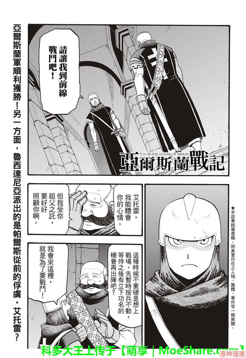 第68话0