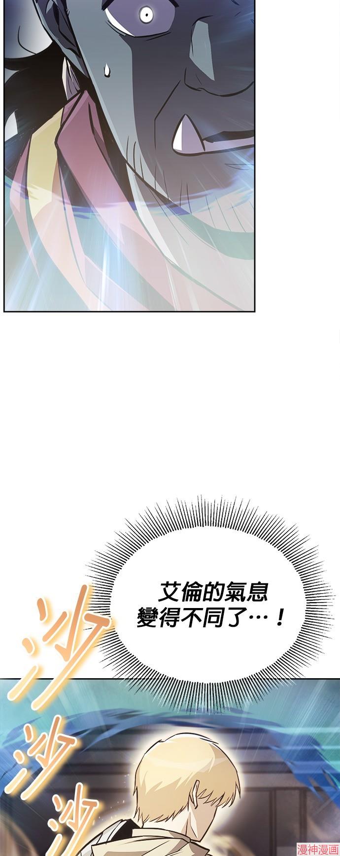 第70话4