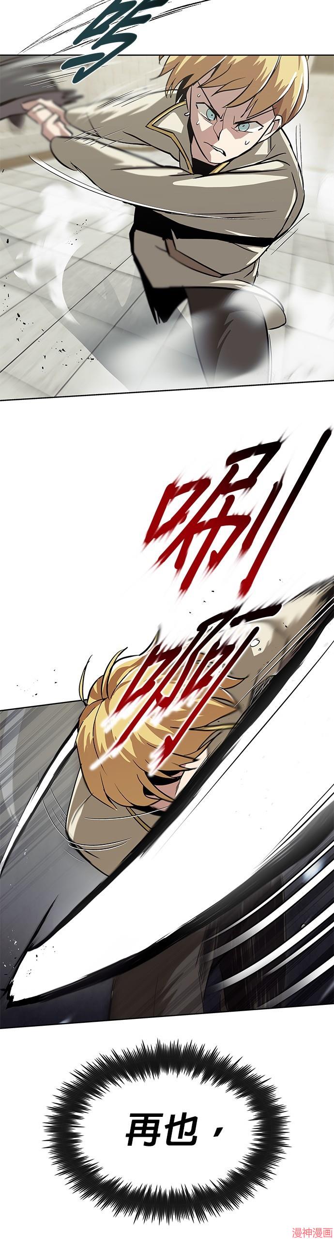 第25话4