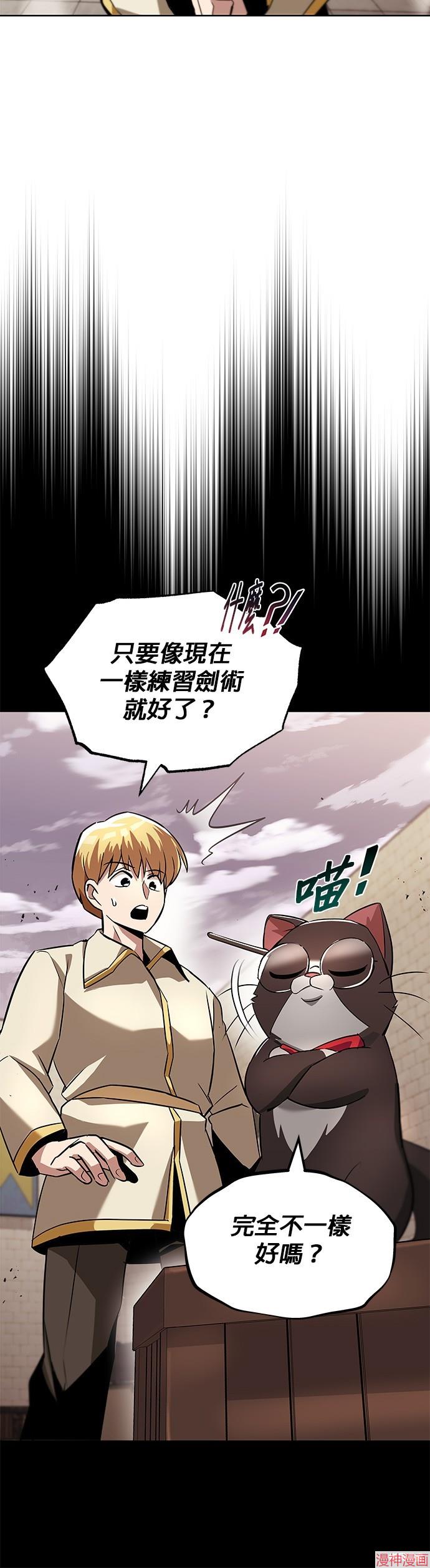 第26话3