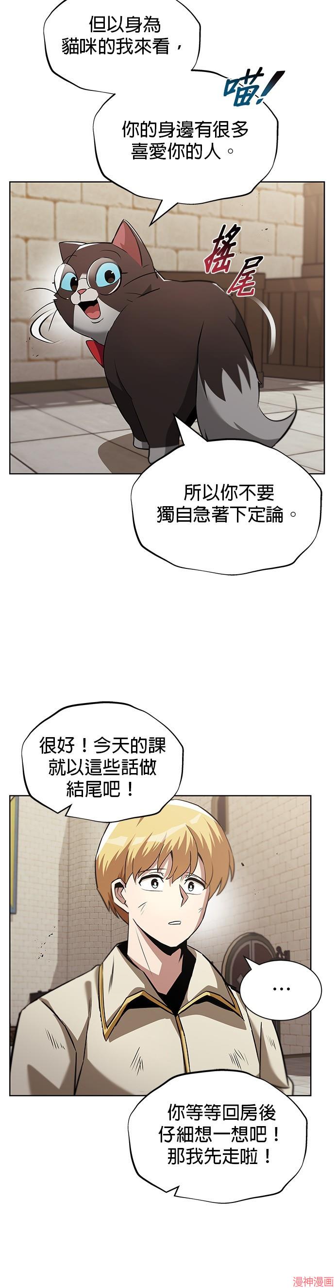 第26话3