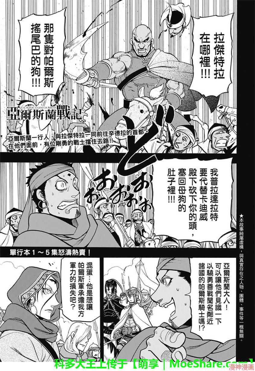 第43话0