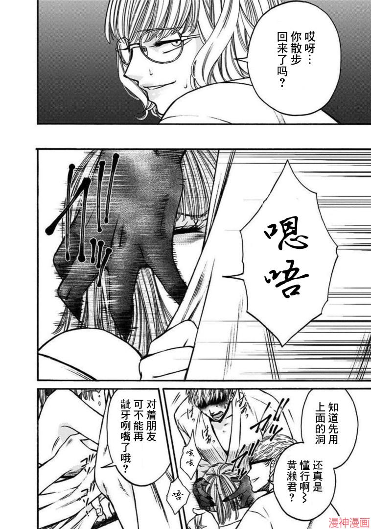 第47话1