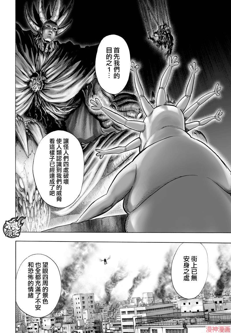 第114话1