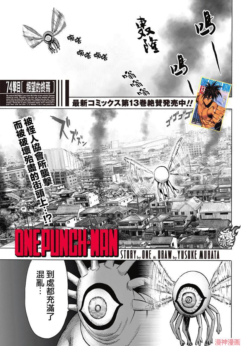 第114话0