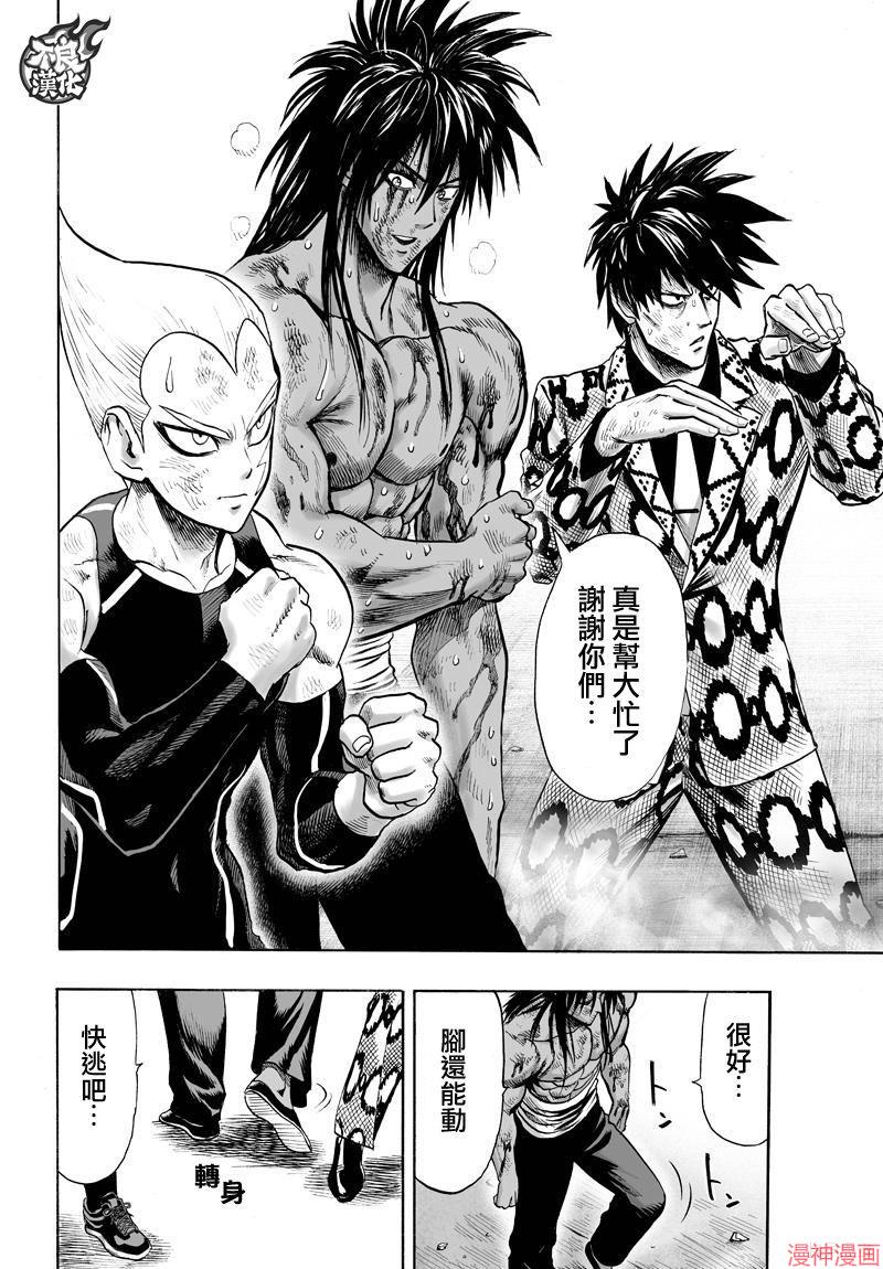 第113话2