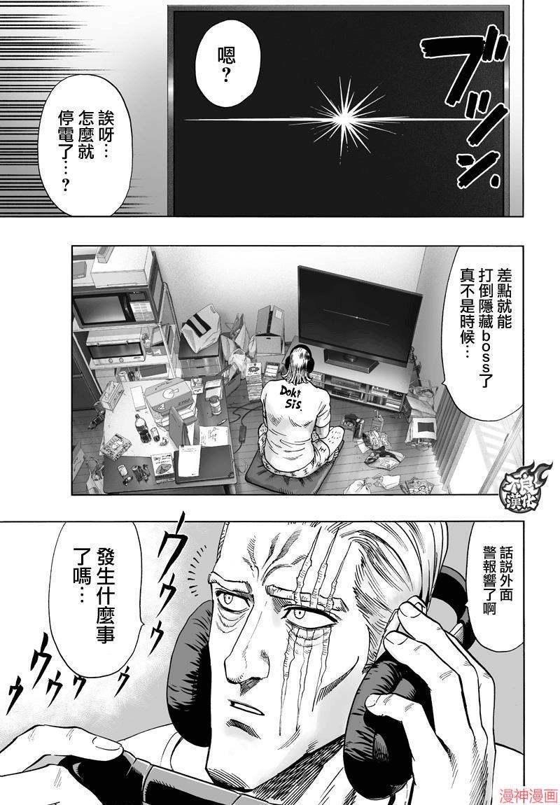第114话2