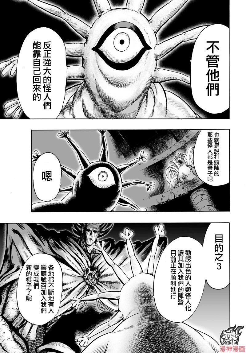 第114话4