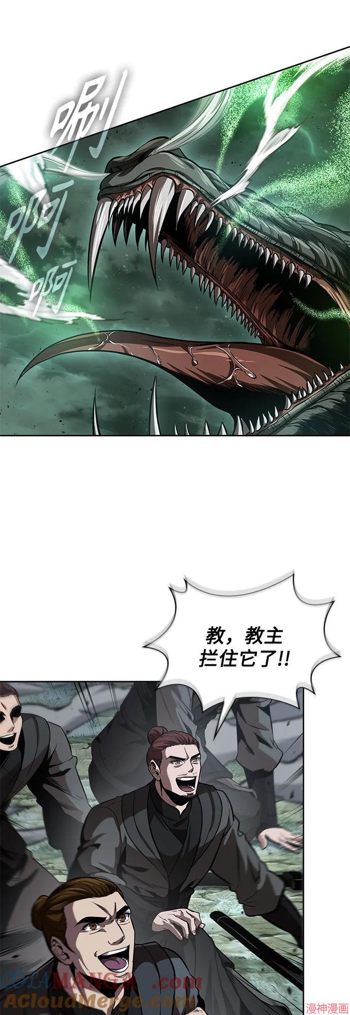第254话2