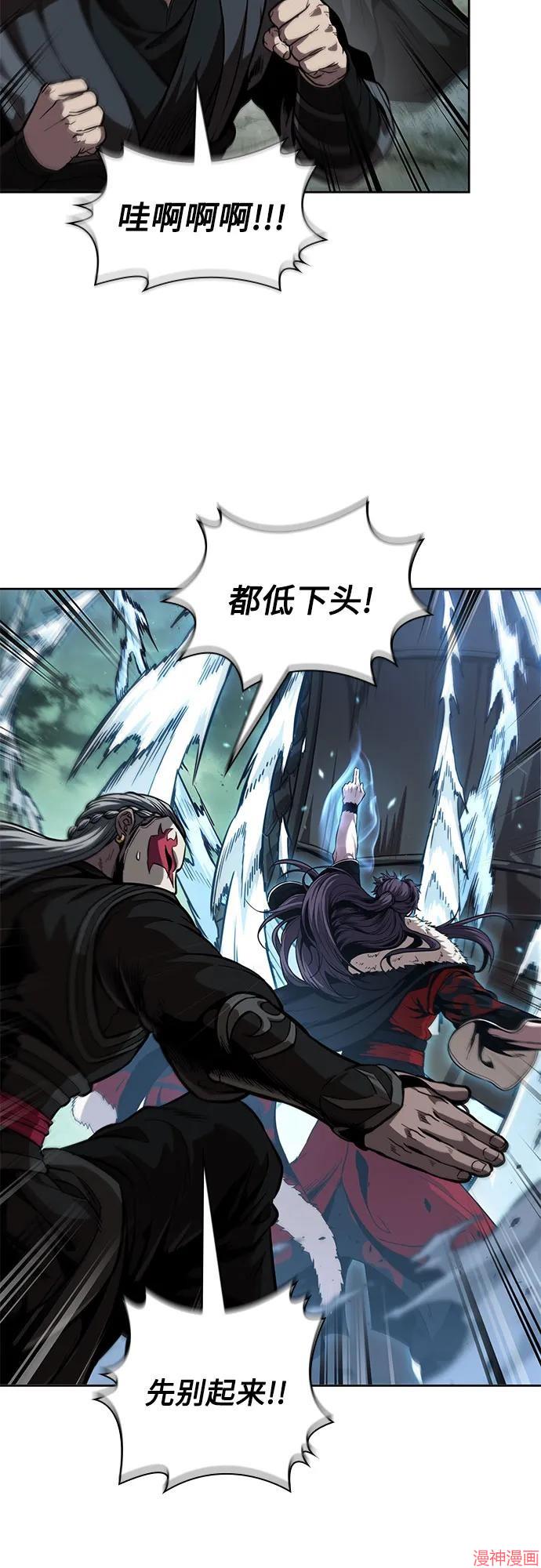 第254话3