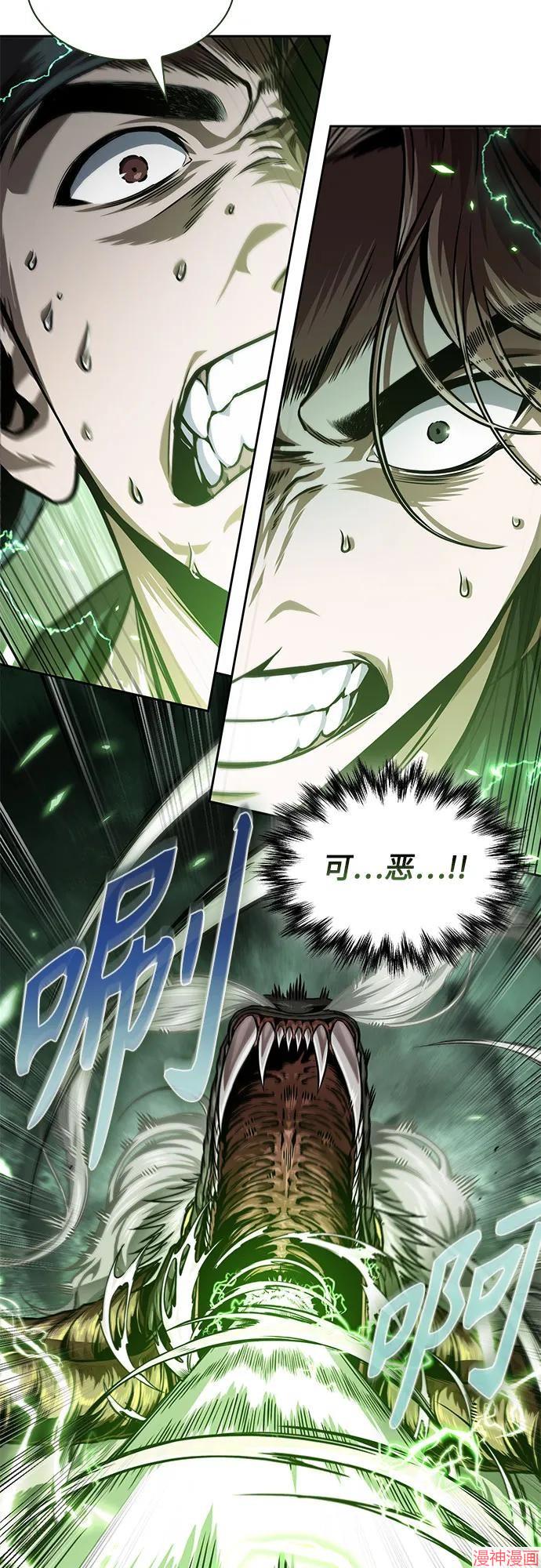 第254话3