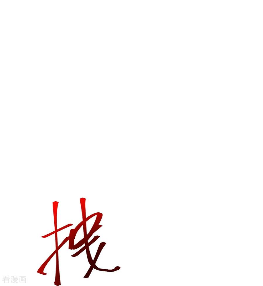 第738话 消息走漏（下）2
