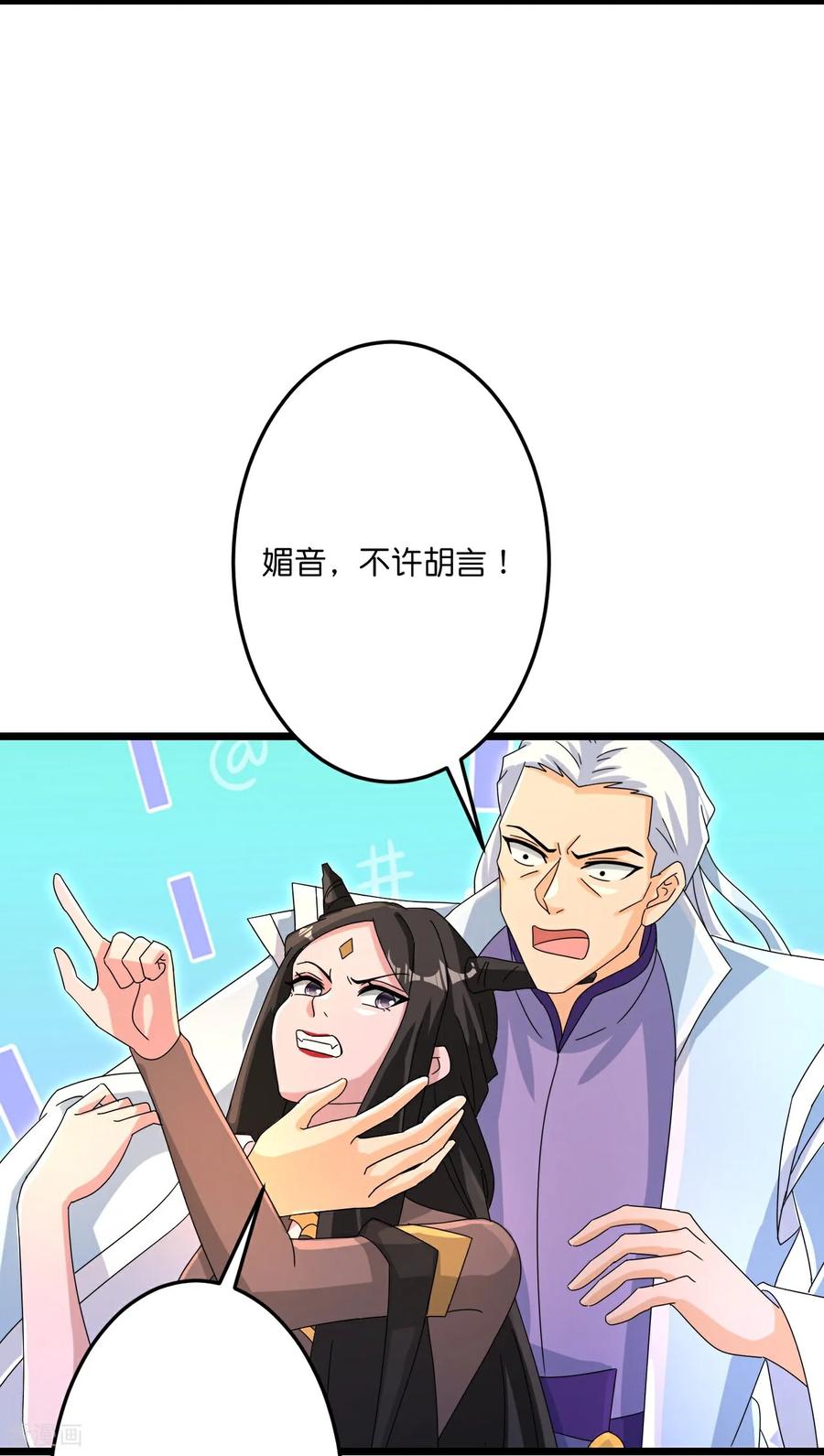 第738话 消息走漏（下）3