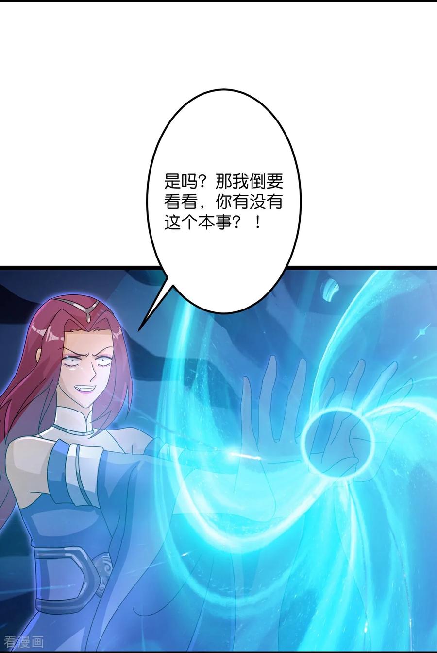 第738话 消息走漏（下）0