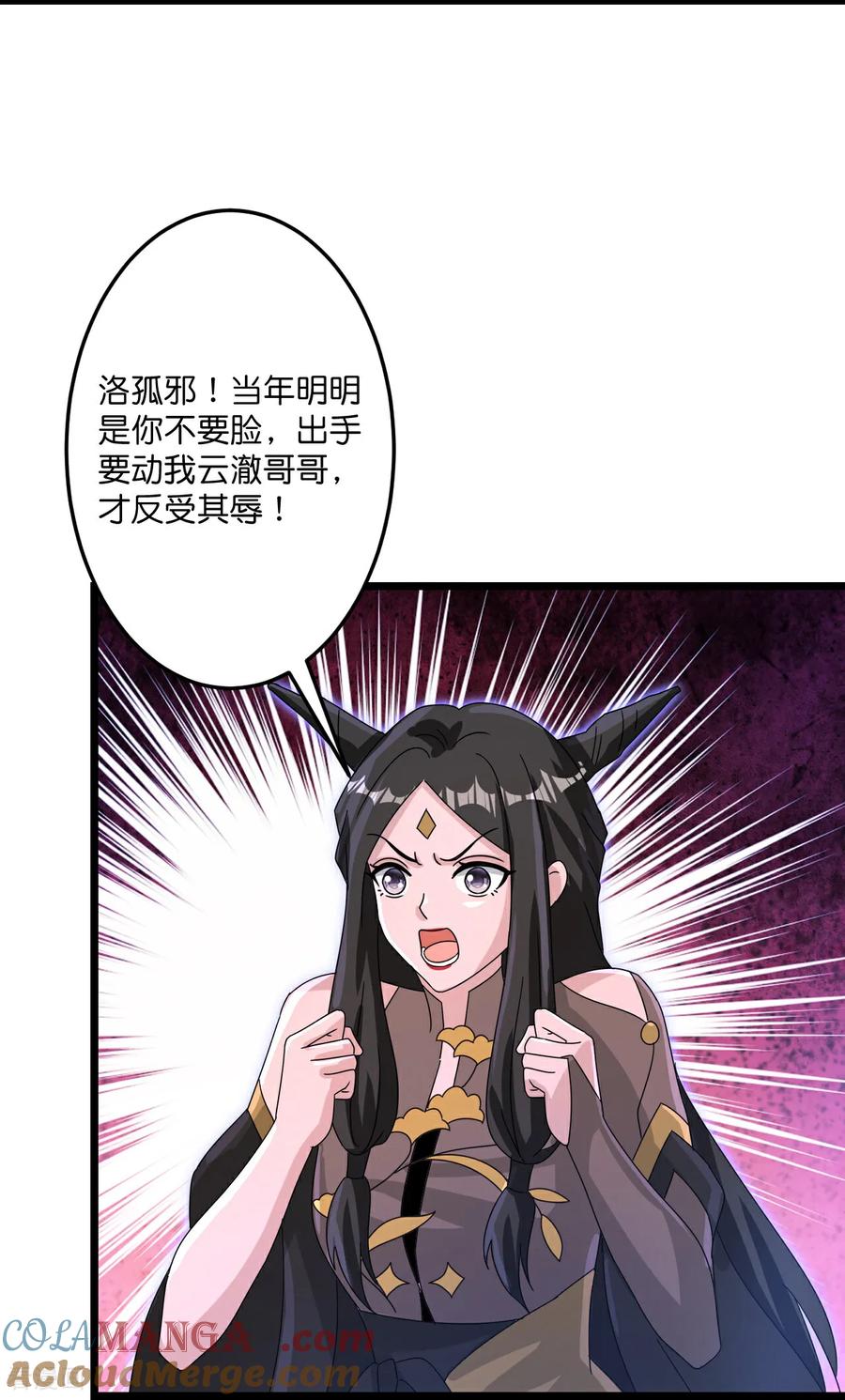 第738话 消息走漏（下）1