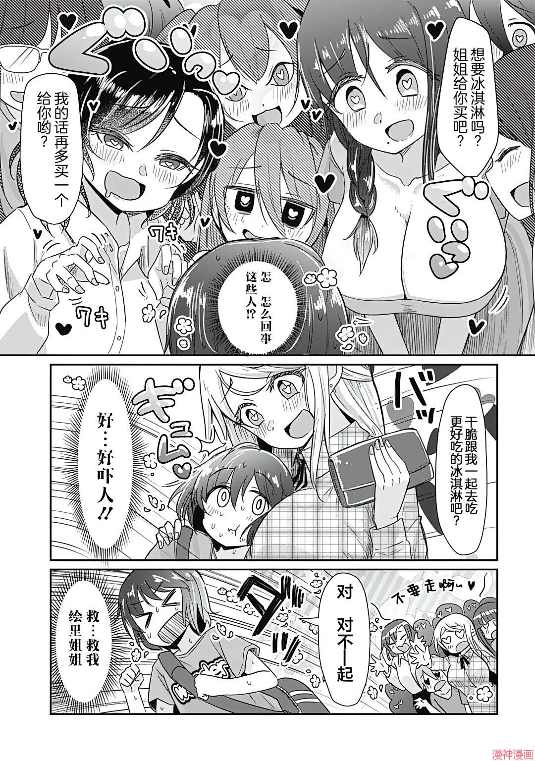 第01话2