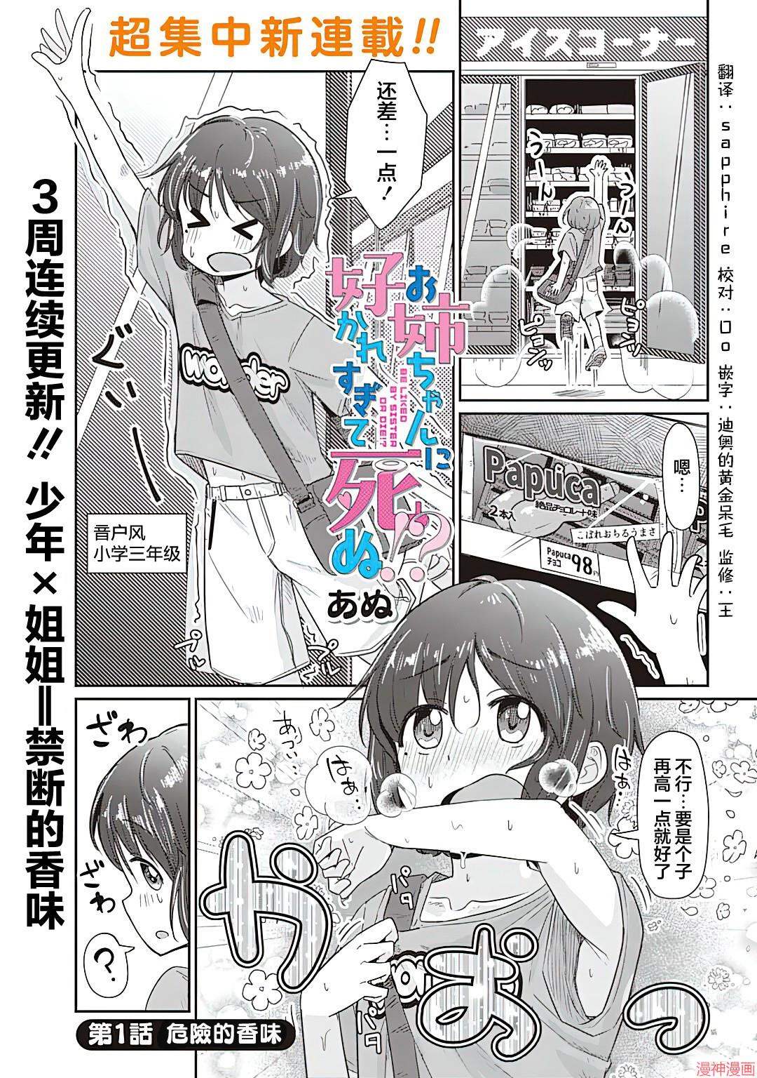 第01话0