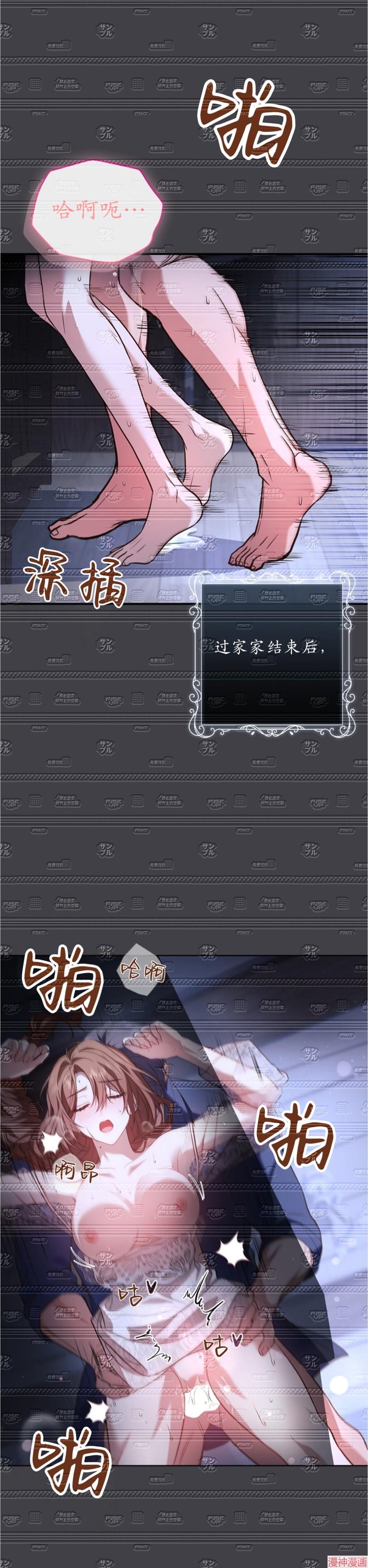 第44话4
