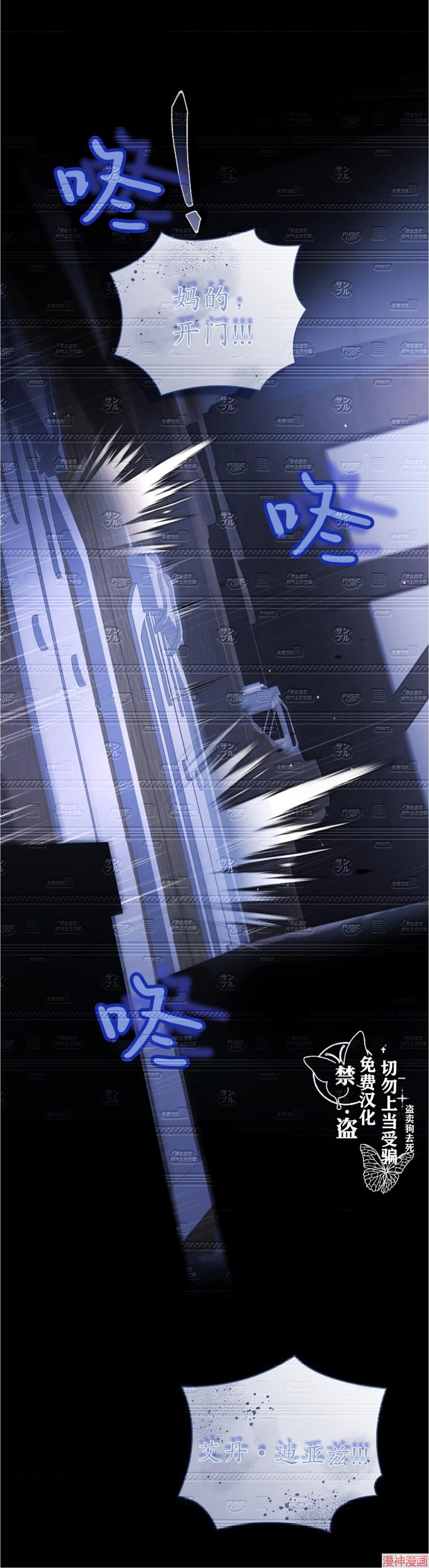 第44话2