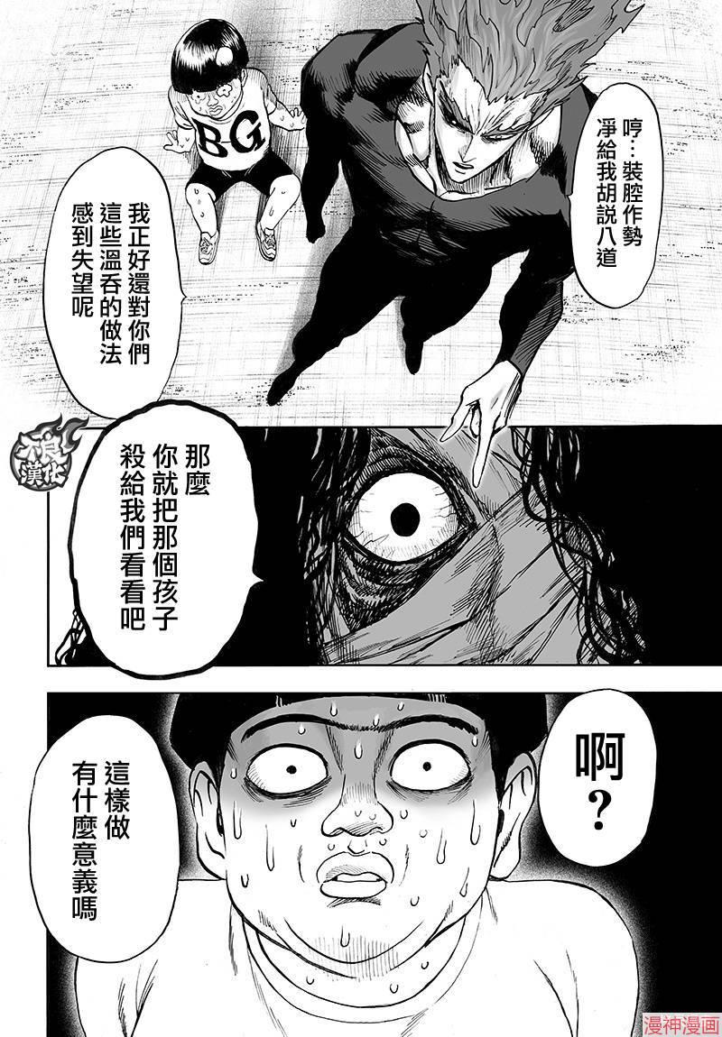 第129话3