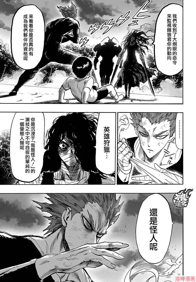 第129话2