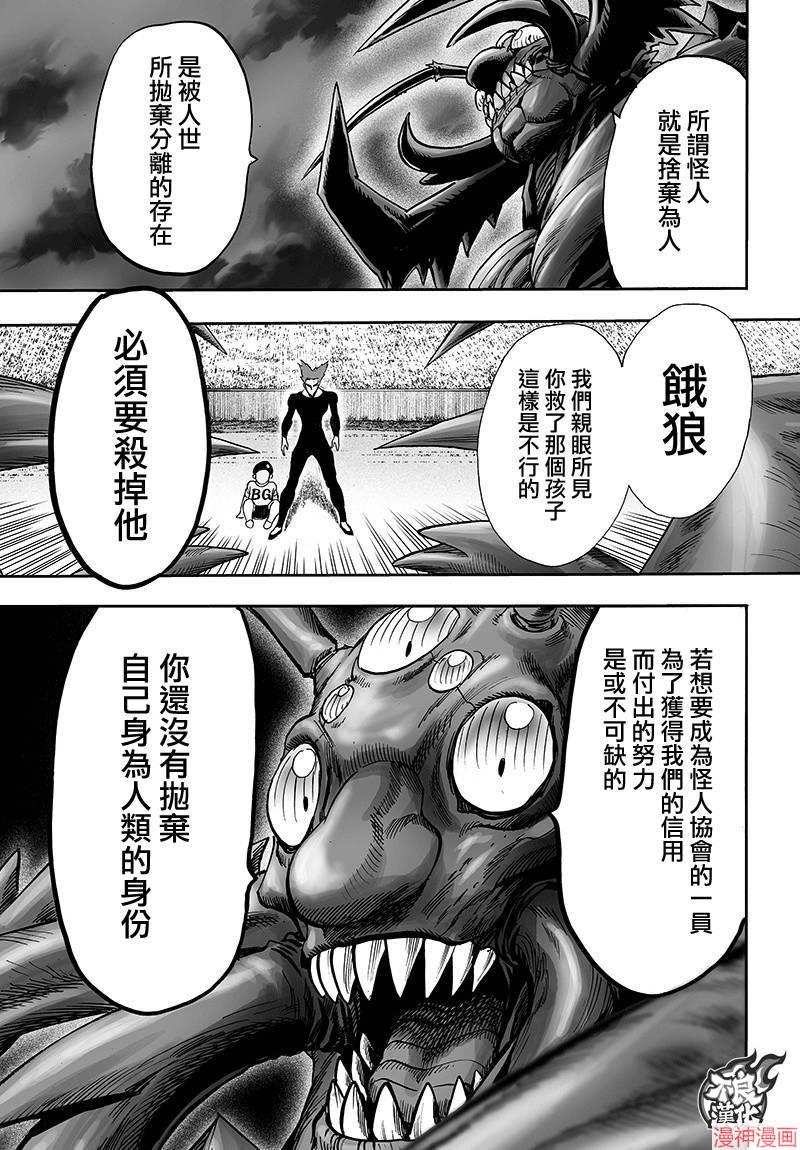 第129话4