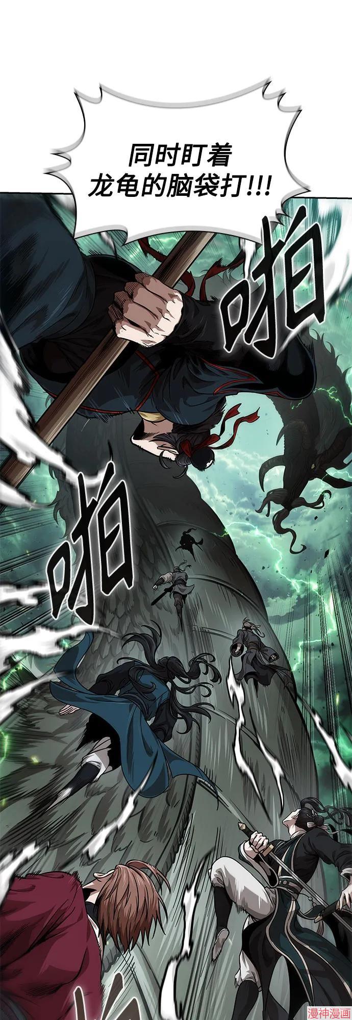 第254话4