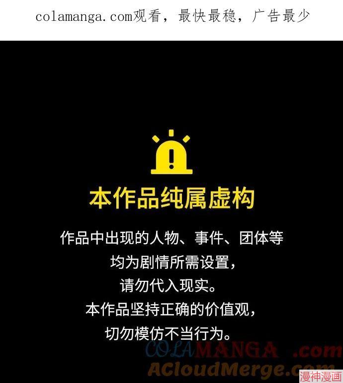 第254话0