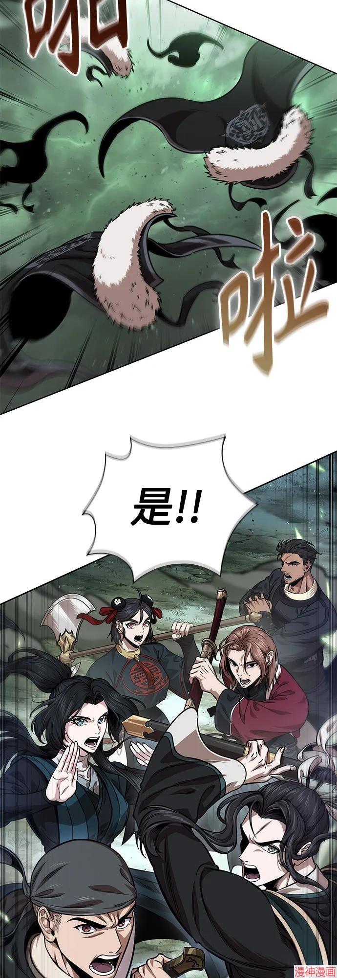 第254话2
